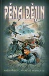 pena_dejin1